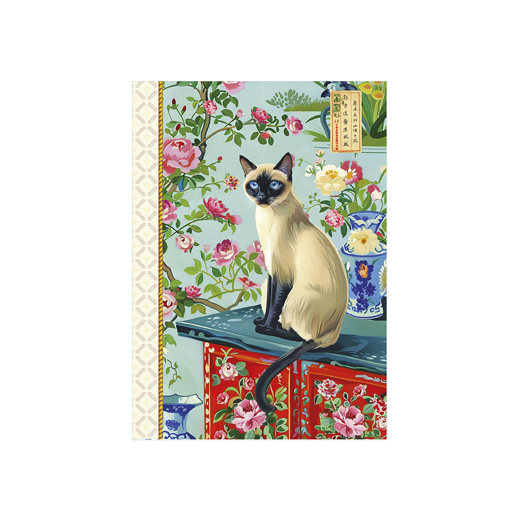 Carnet mots de passe - Chat siamois